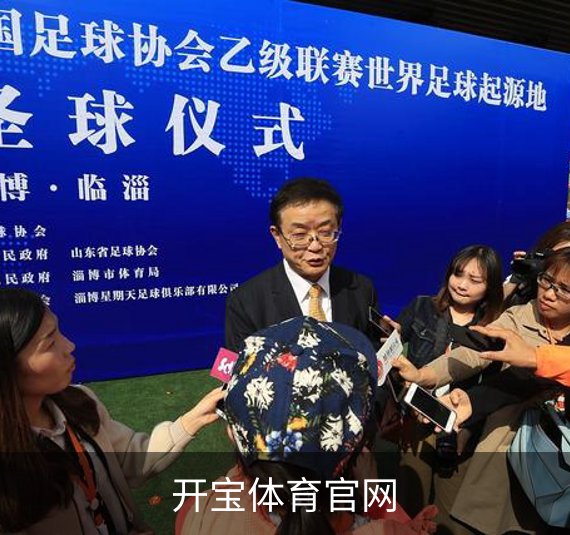 开宝体育官网品牌故事